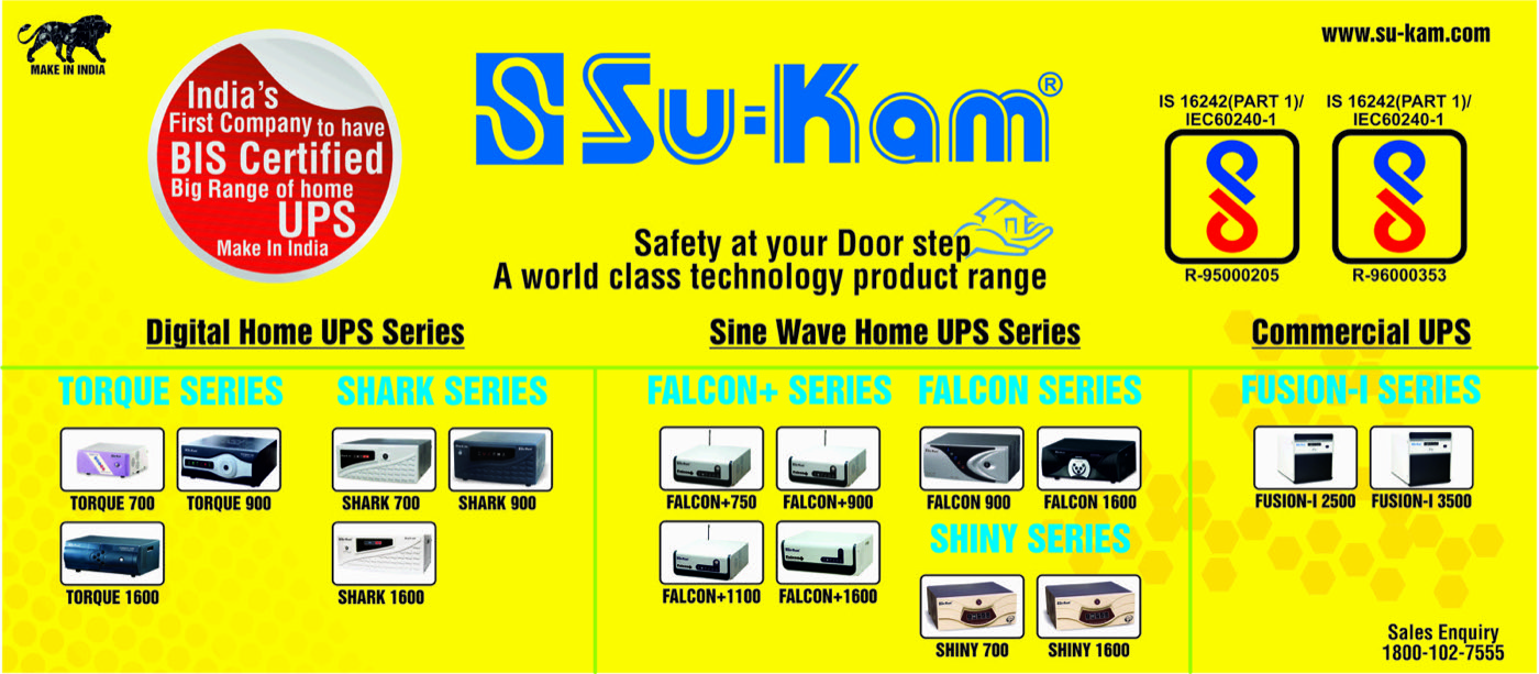 Su-Kam marketing leaflet — India's first company with BIS-certified big range of home UPS, registrations R-96000353 and R-95000205