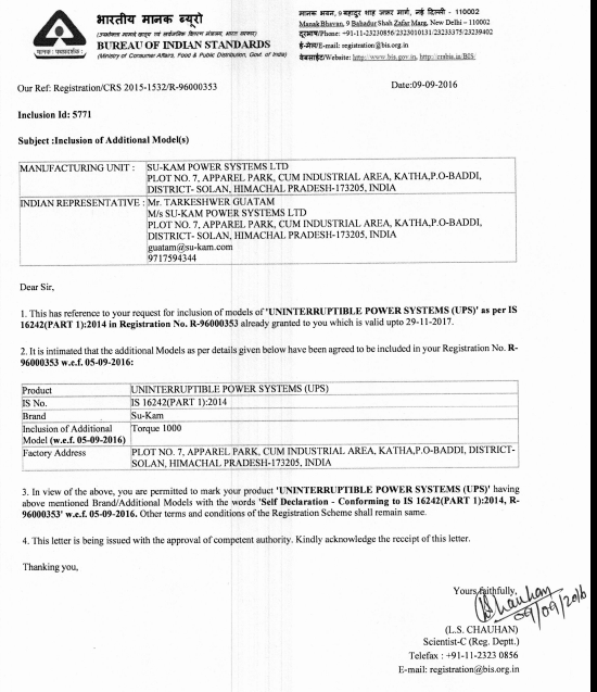 BIS testing status sheet — Torque 1000 registration granted